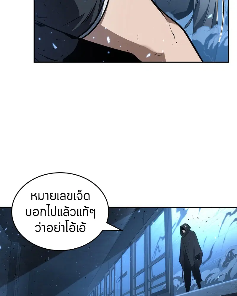 หน้า 112
