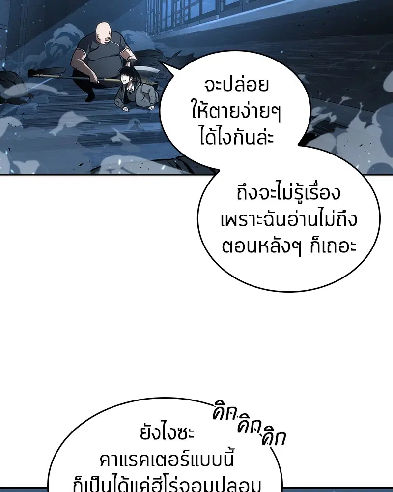 หน้า 113