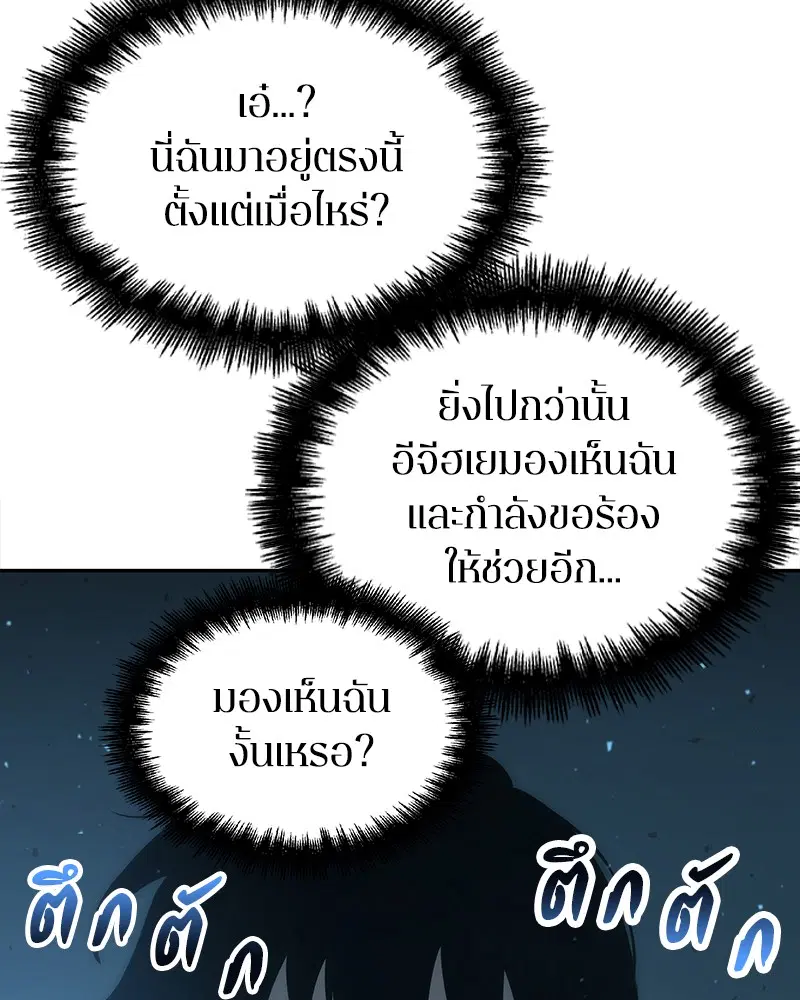 หน้า 121