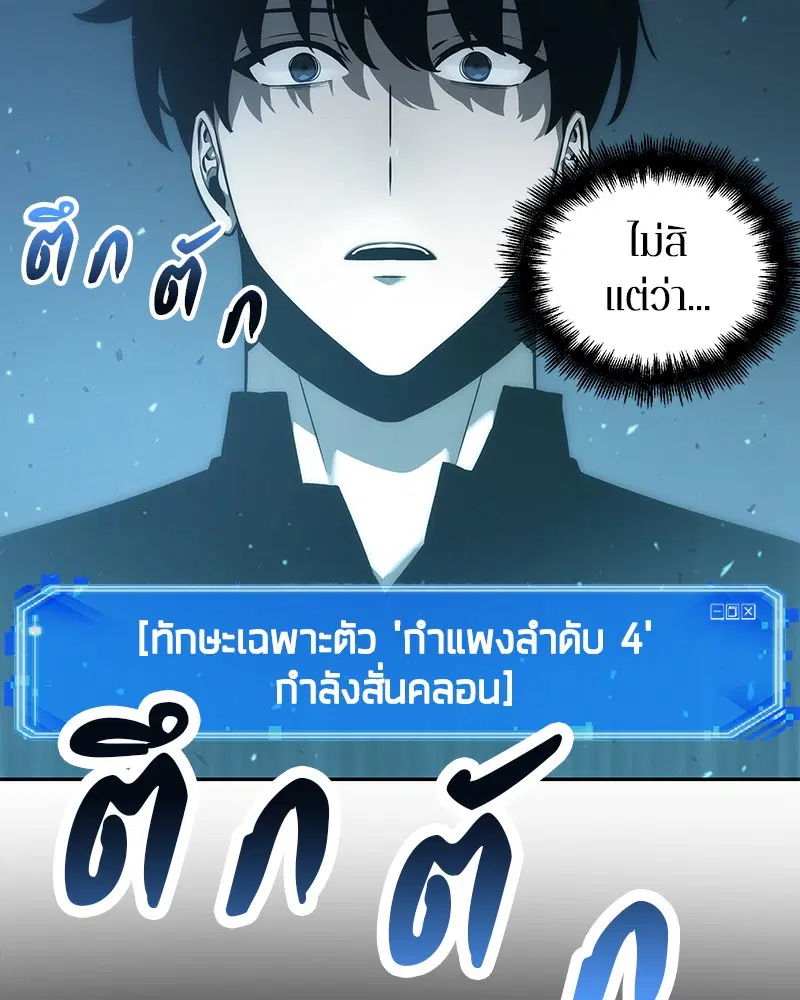 หน้า 122