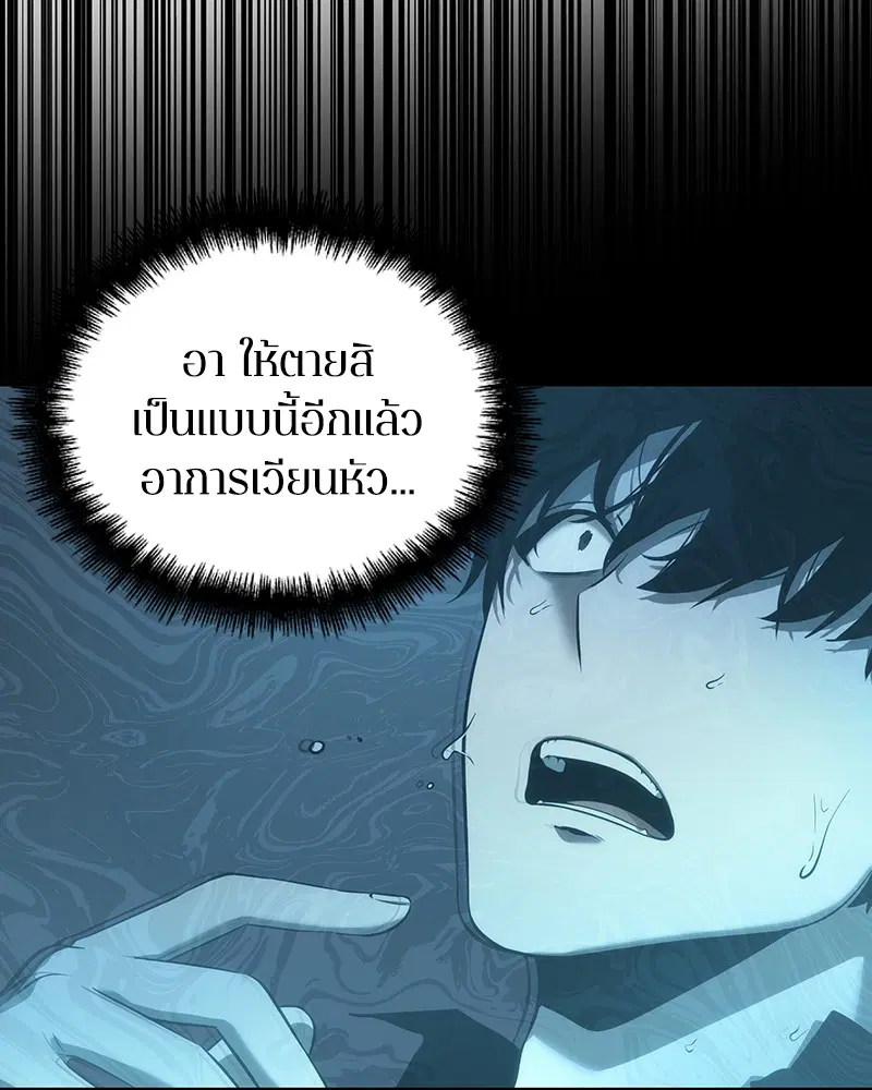 หน้า 130