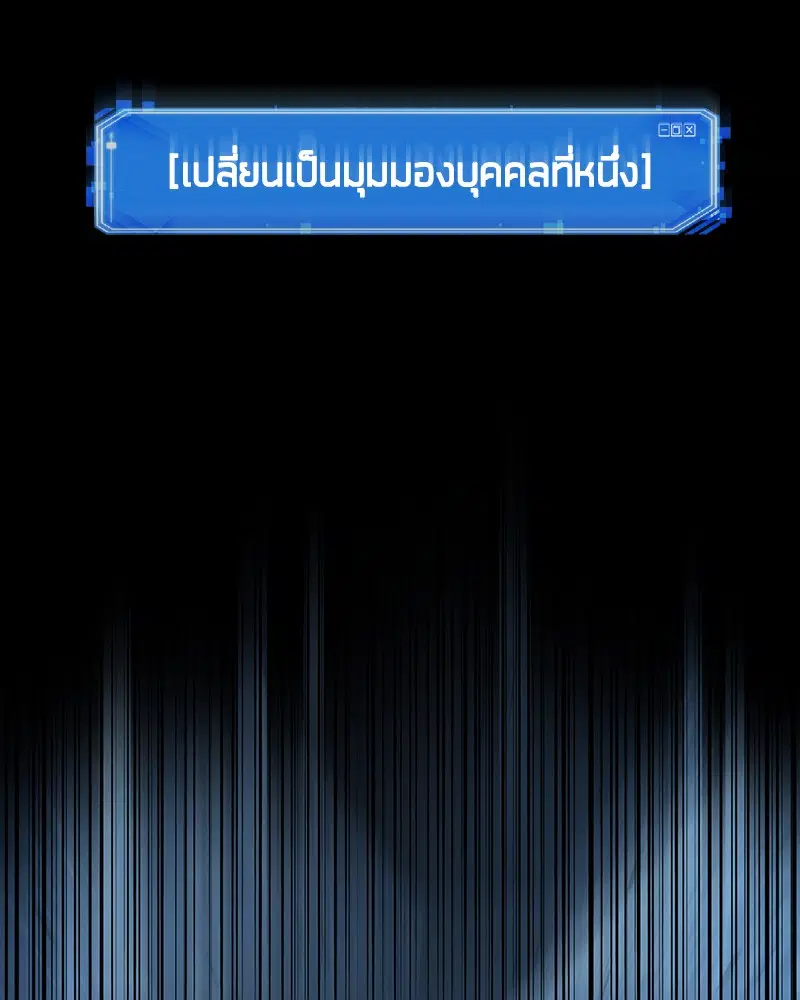 หน้า 133
