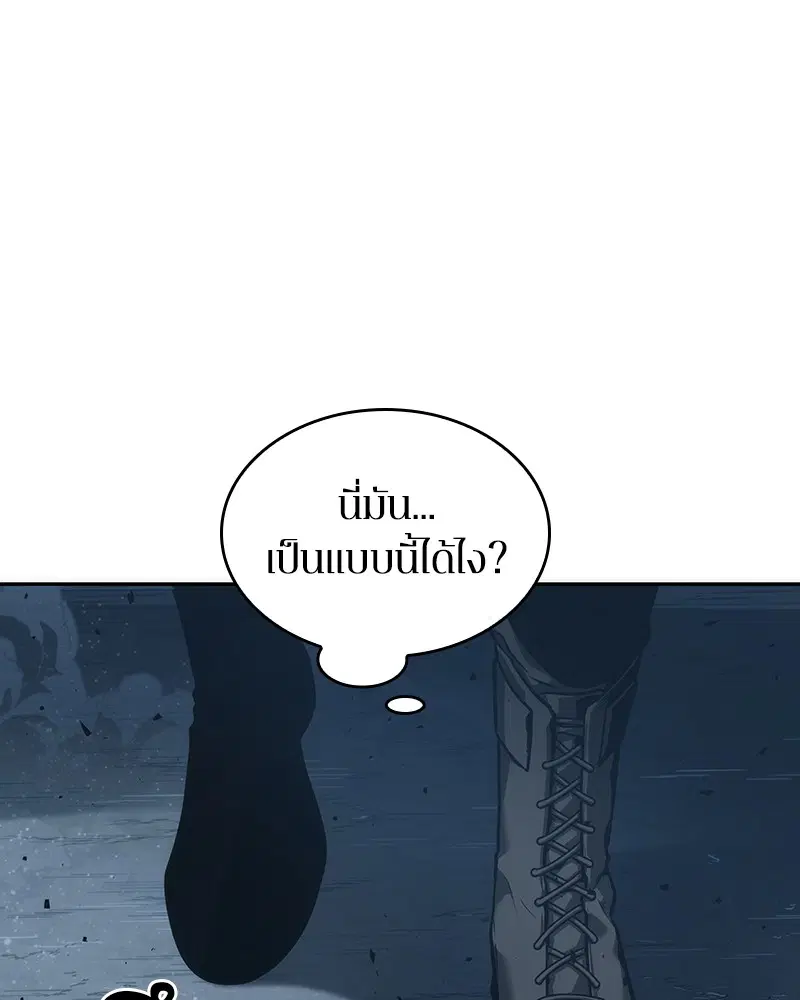 หน้า 138