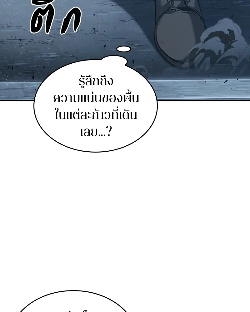 หน้า 139