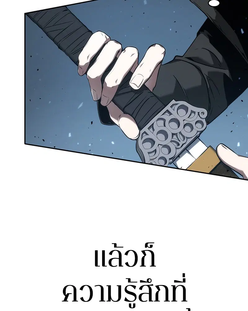 หน้า 141