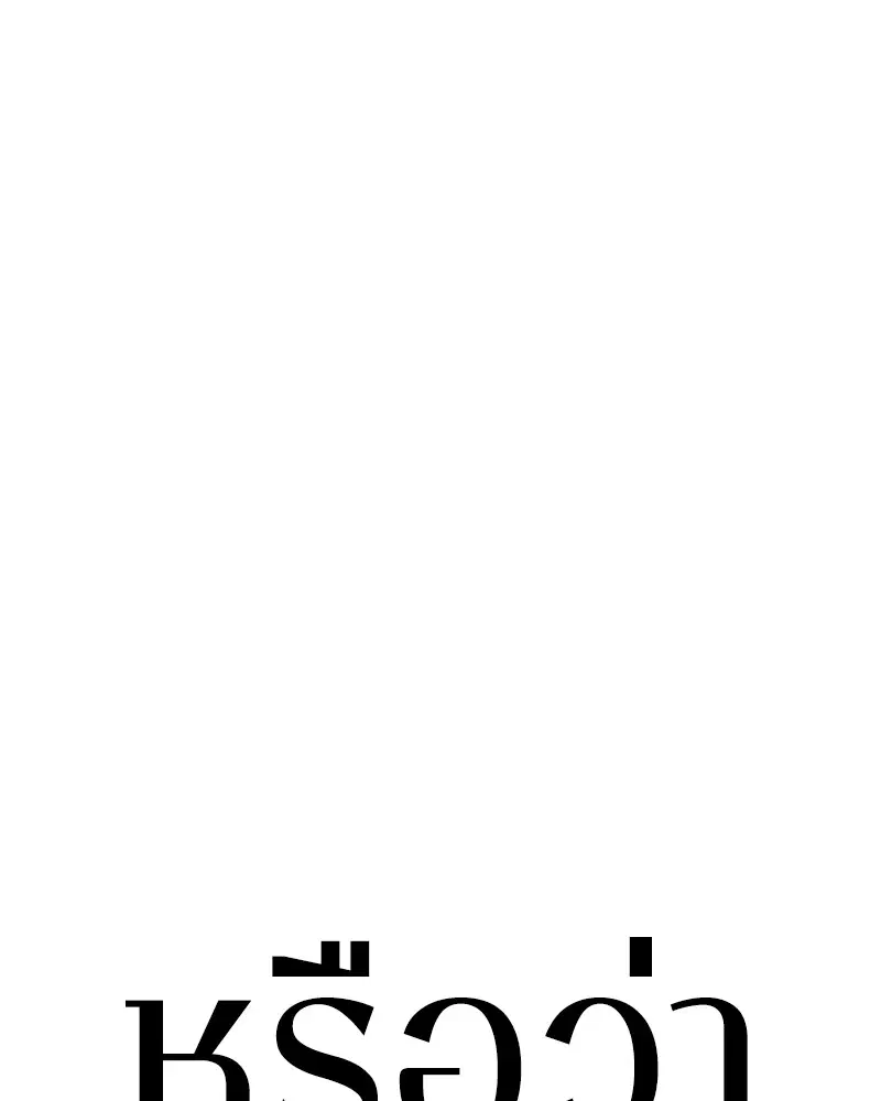 หน้า 147