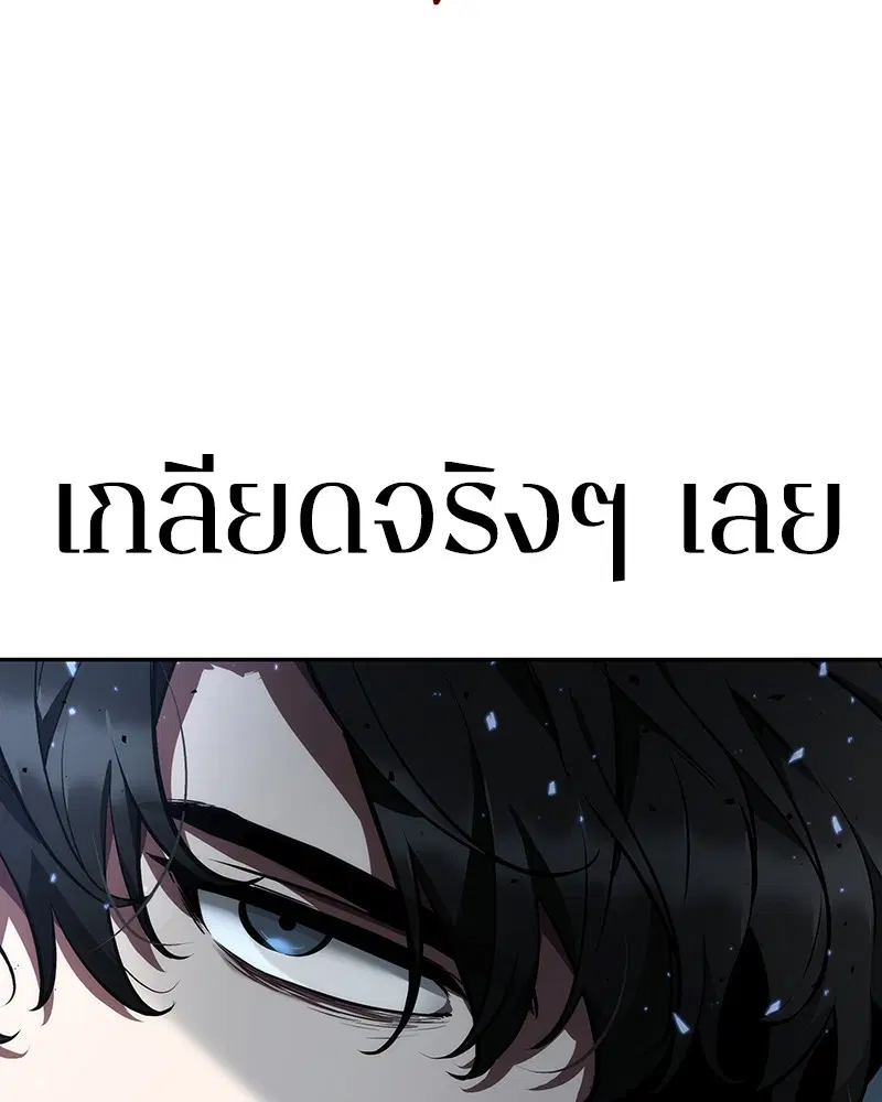 หน้า 154