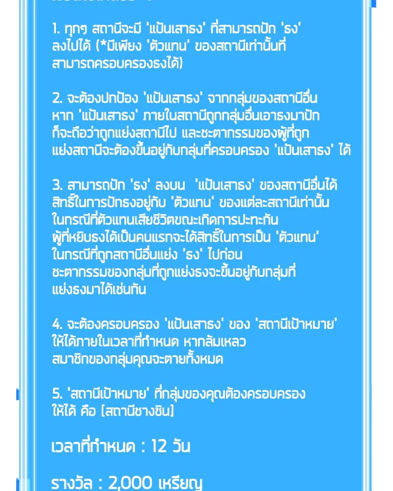 หน้า 161