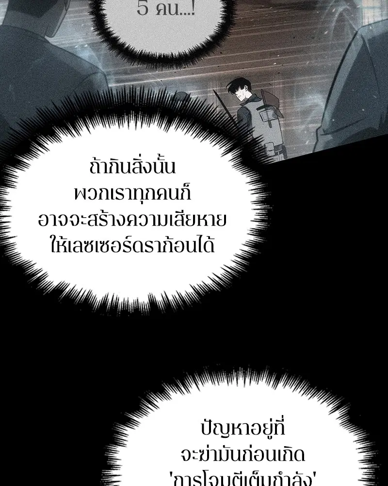 หน้า 74