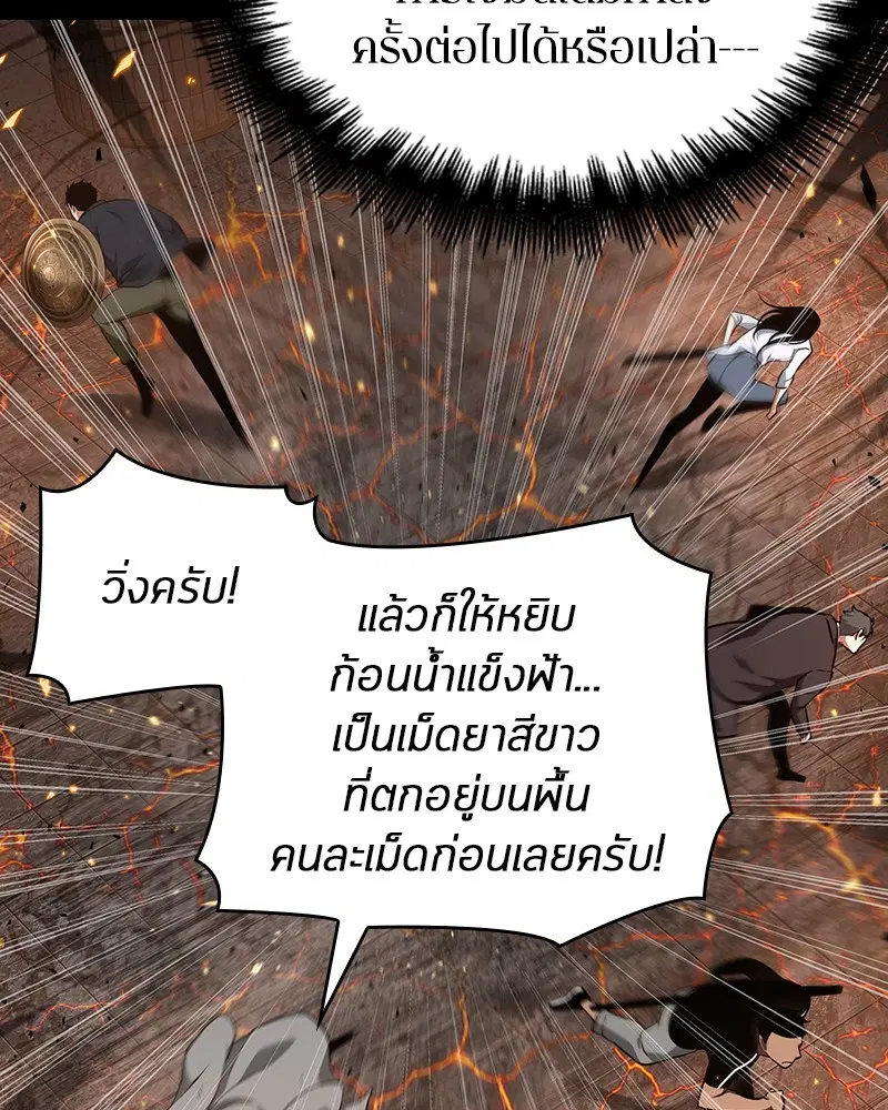 หน้า 75