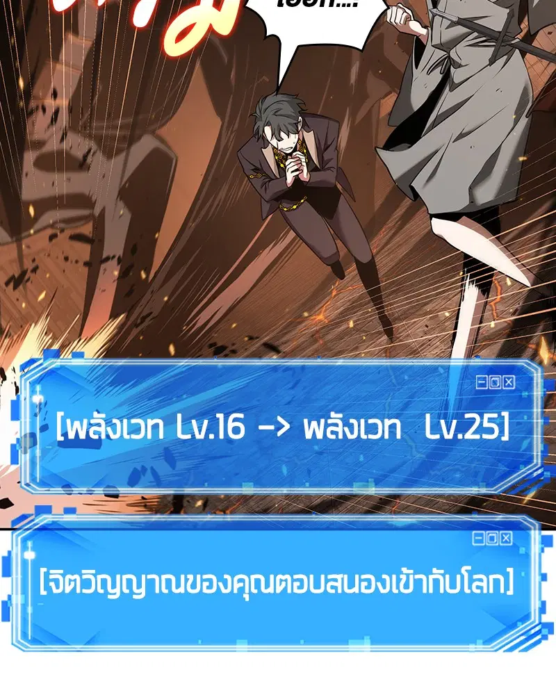 หน้า 79
