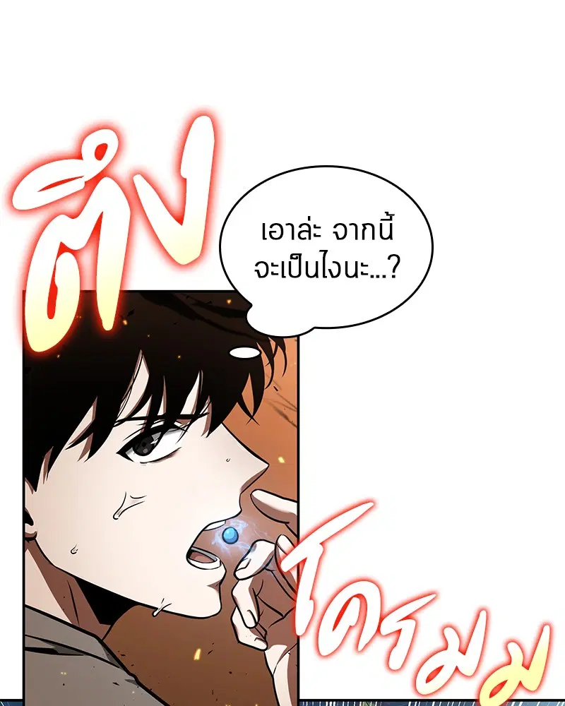 หน้า 80