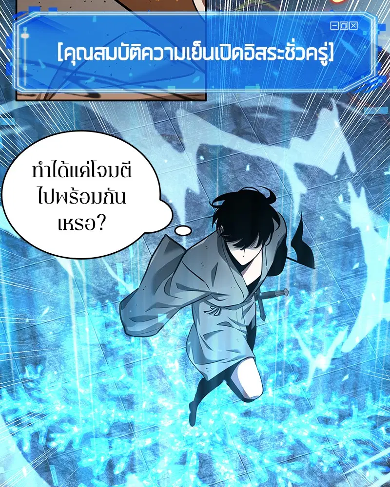 หน้า 81