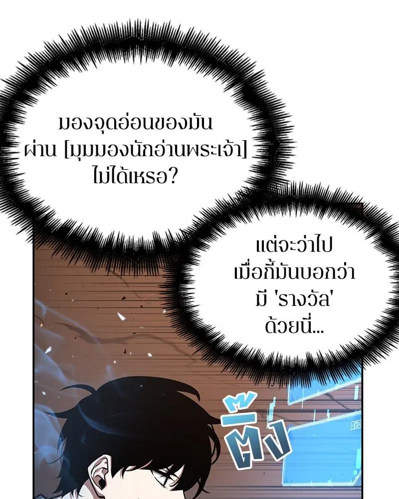 หน้า 83