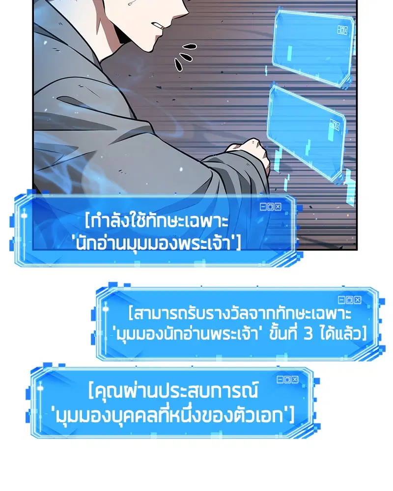 หน้า 84