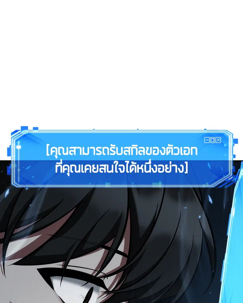หน้า 85