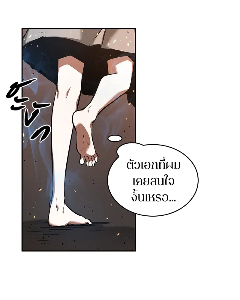 หน้า 87