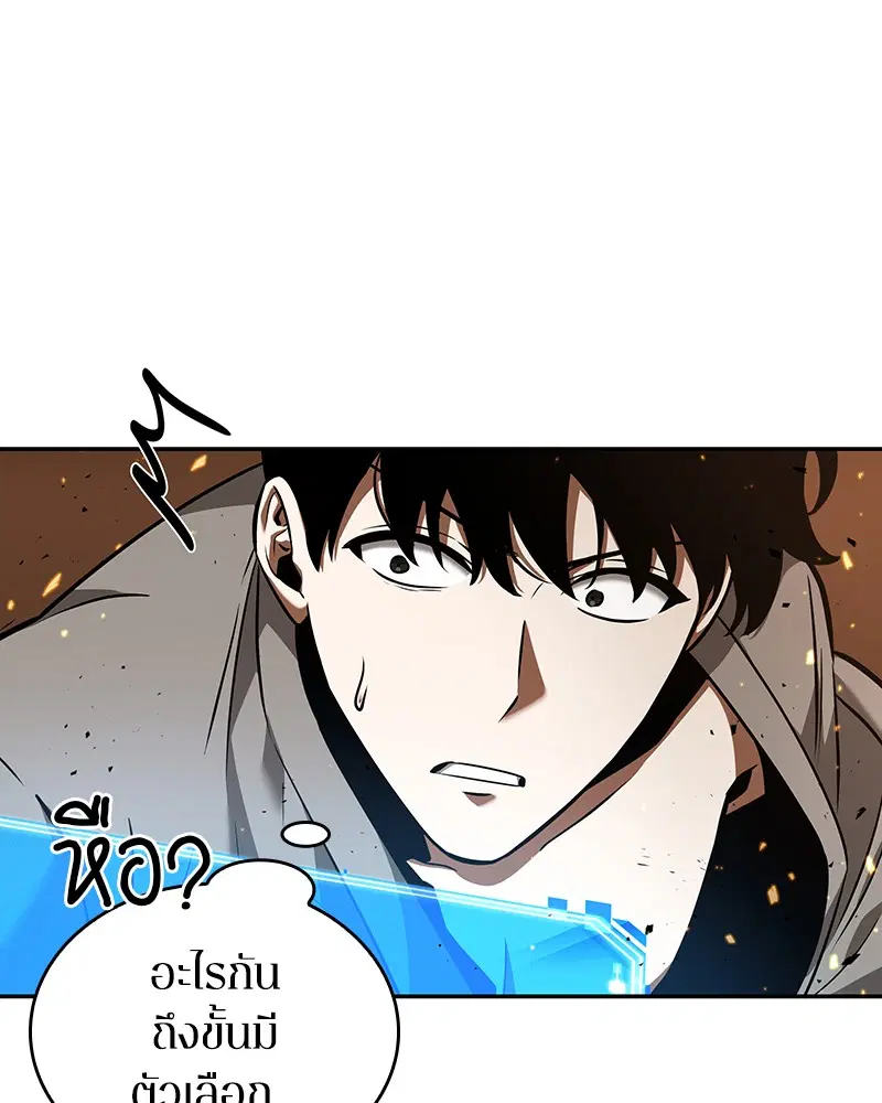 หน้า 96