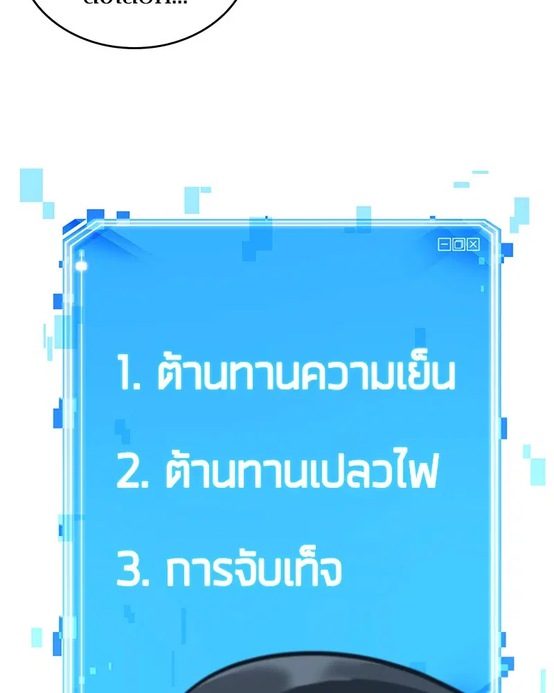 หน้า 97