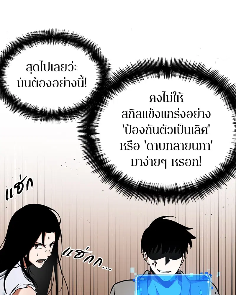 หน้า 99