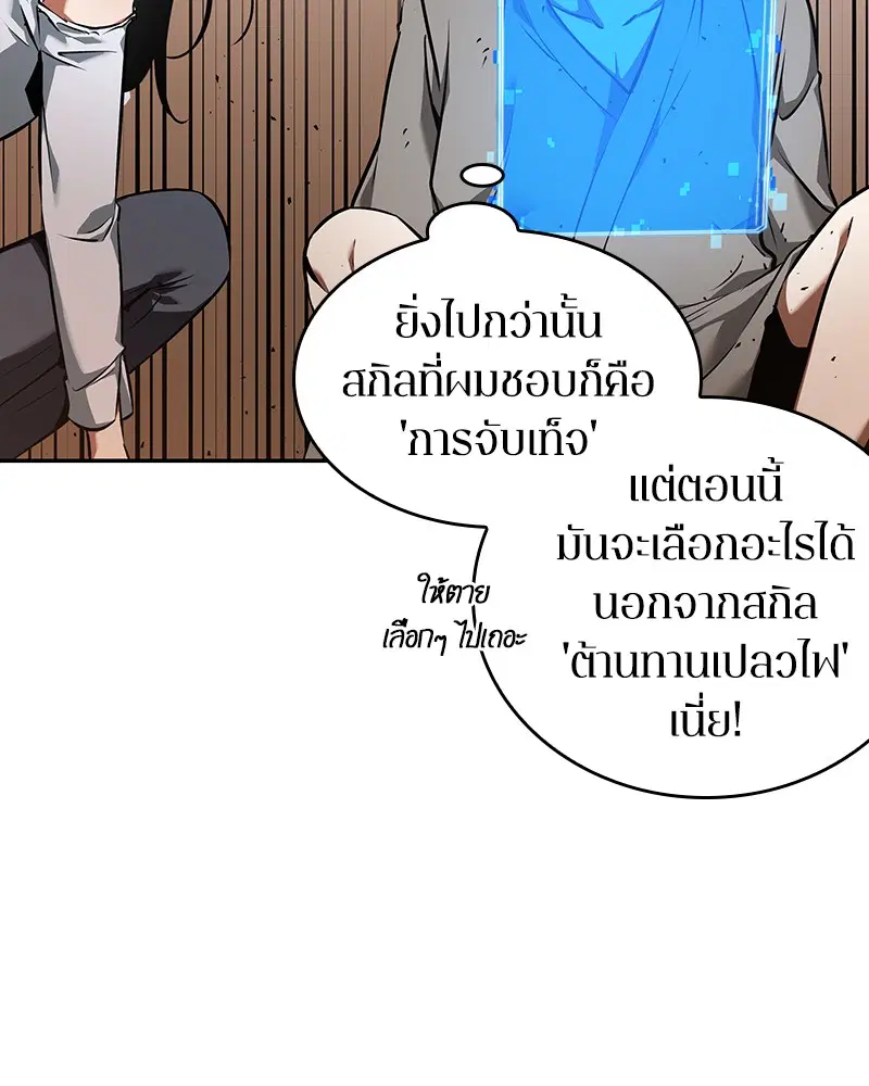 หน้า 100