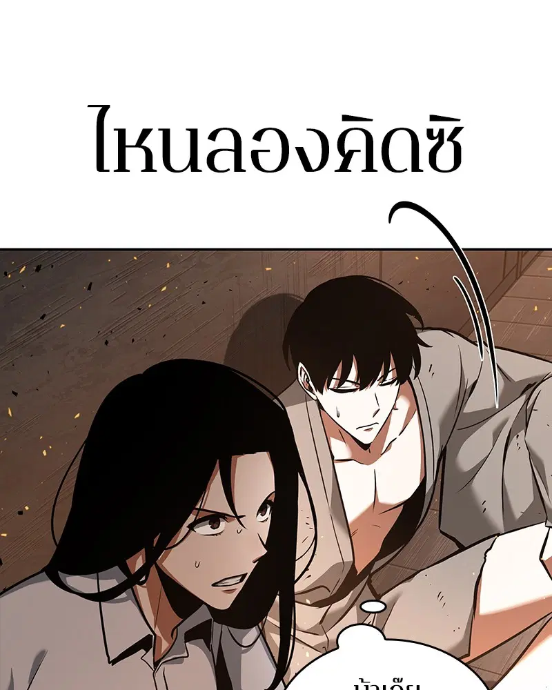 หน้า 101