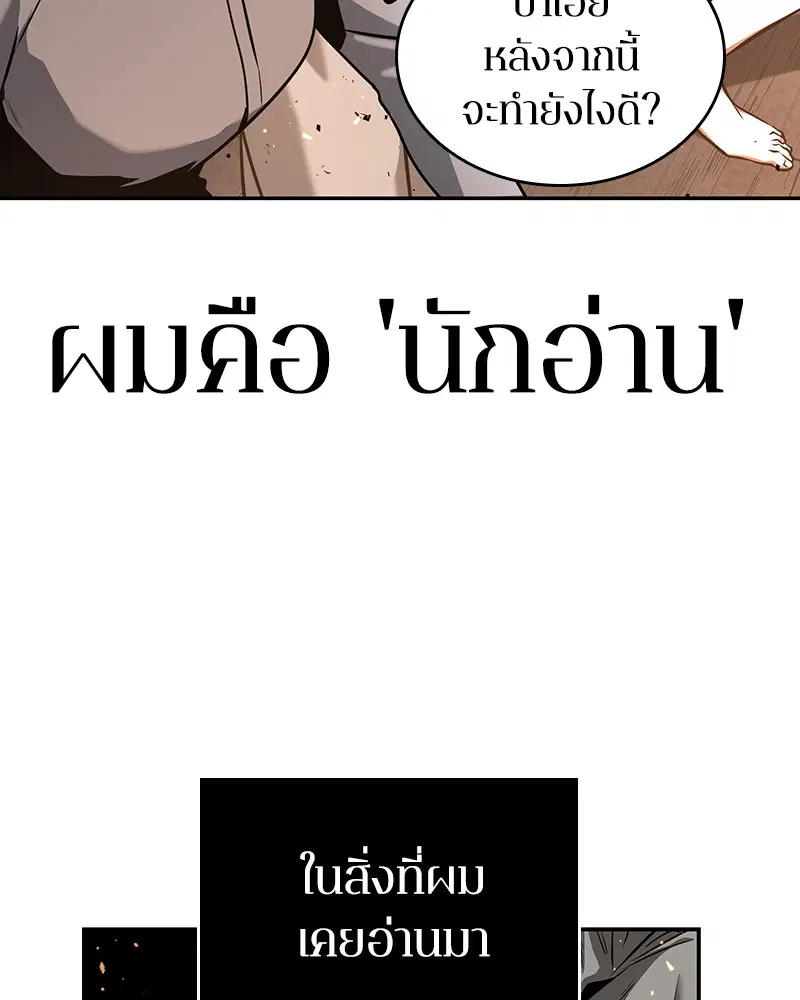 หน้า 102