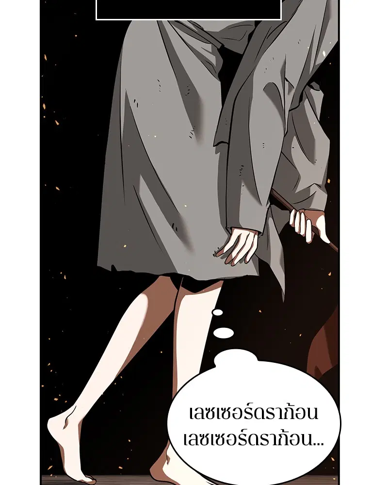 หน้า 103
