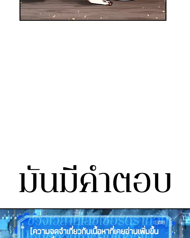 หน้า 104