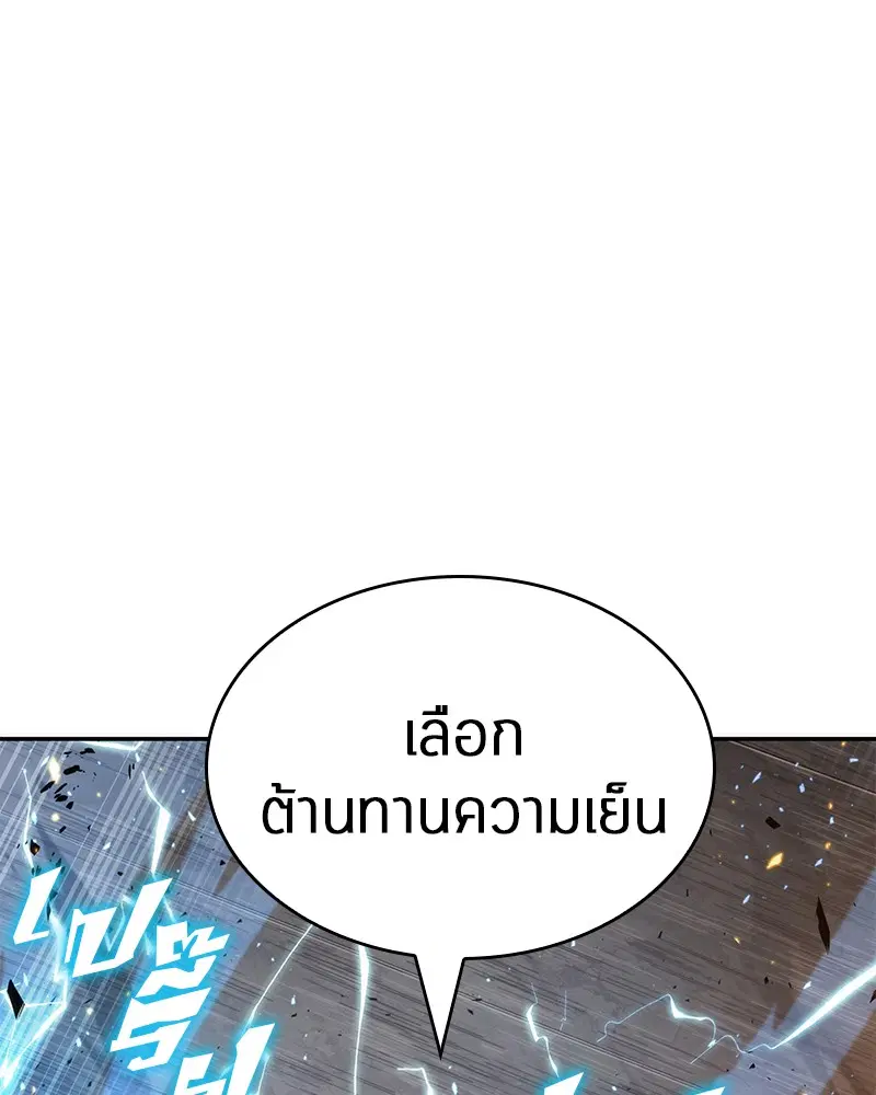 หน้า 111