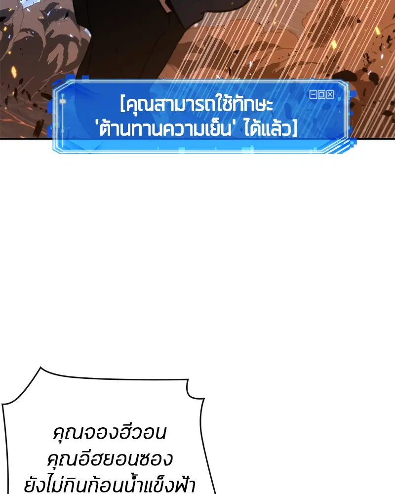 หน้า 113