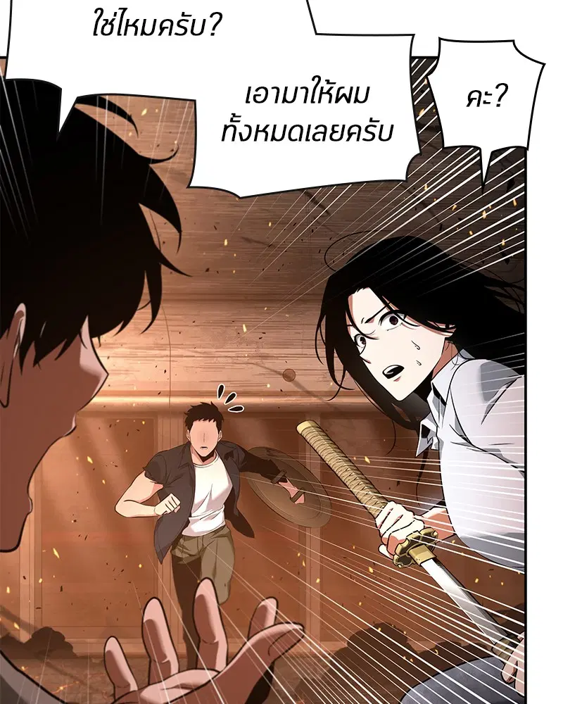หน้า 114