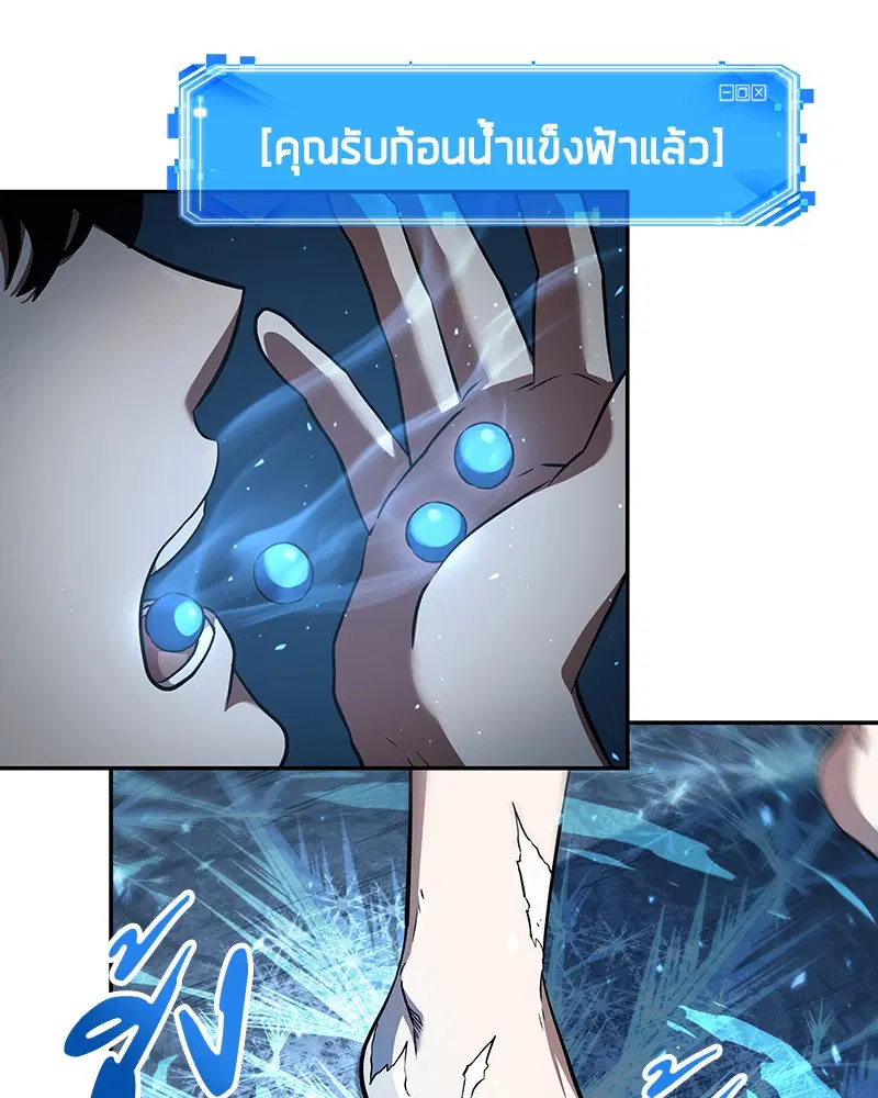 หน้า 117