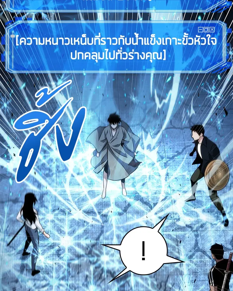 หน้า 119