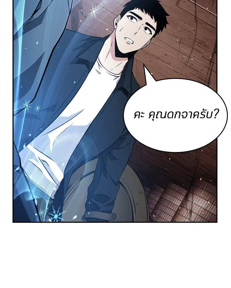 หน้า 121