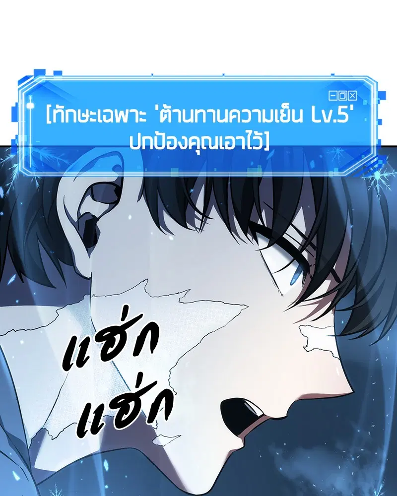หน้า 122