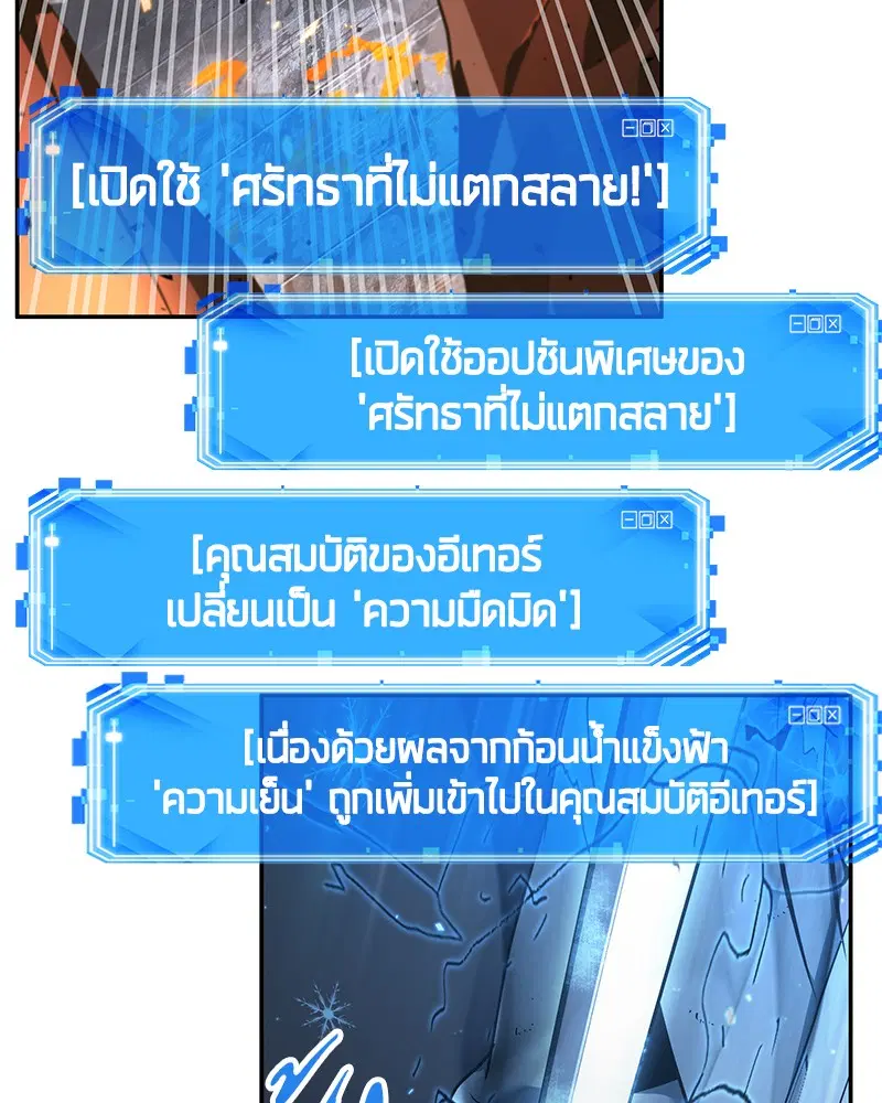 หน้า 125