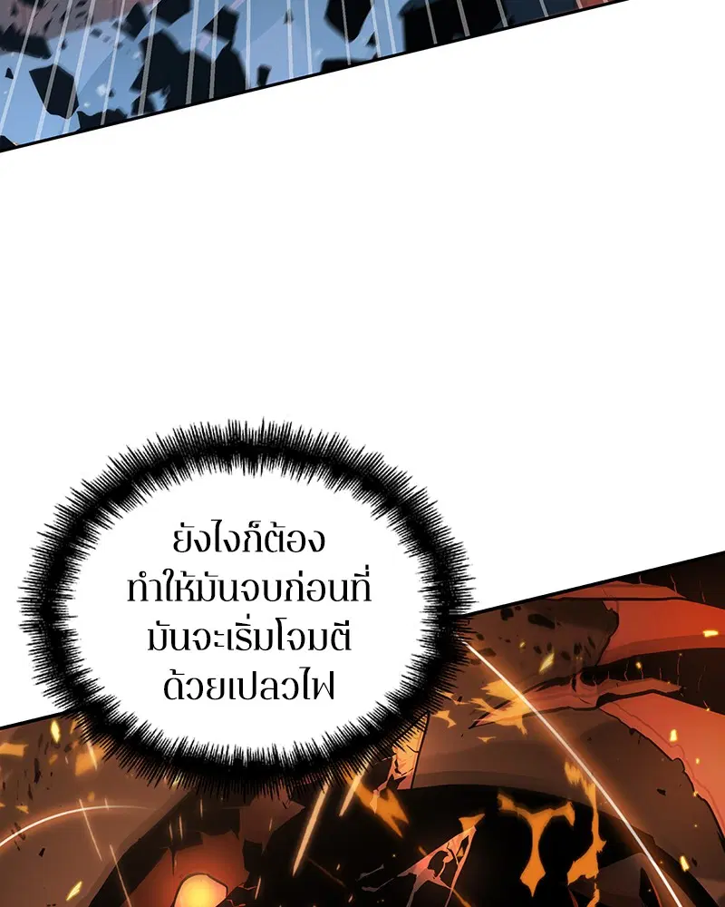 หน้า 143