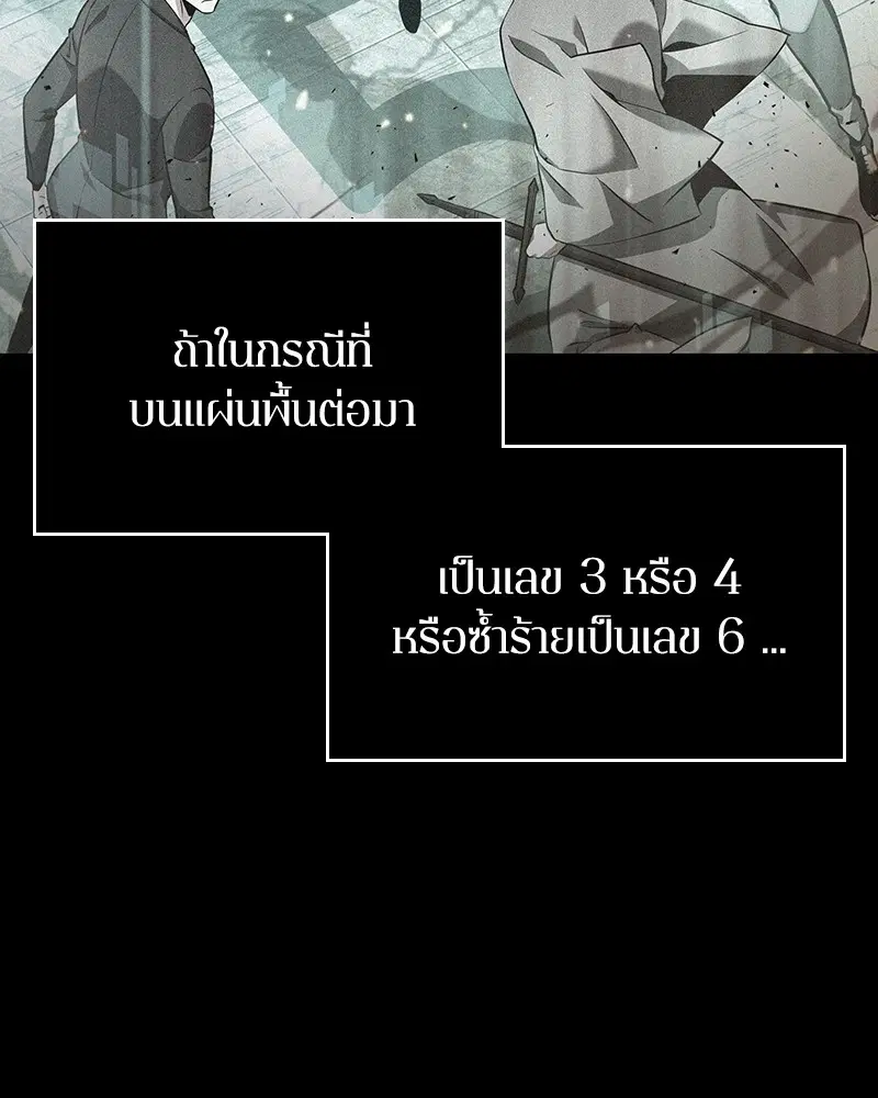 หน้า 147