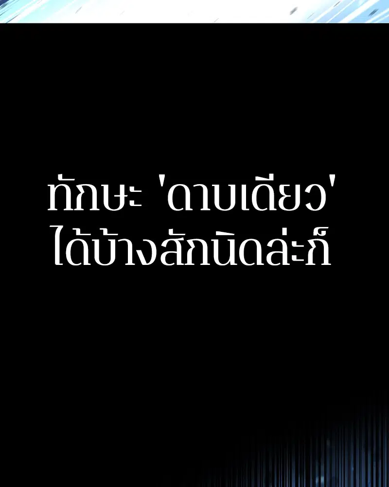 หน้า 153