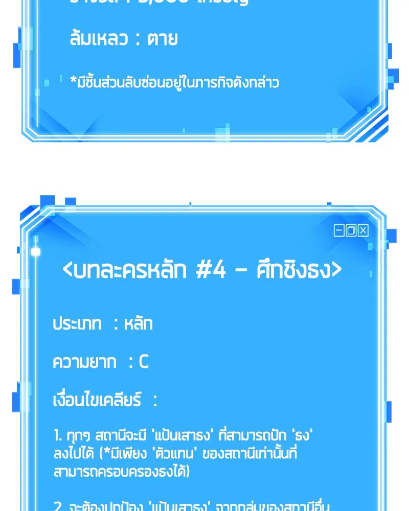 หน้า 161