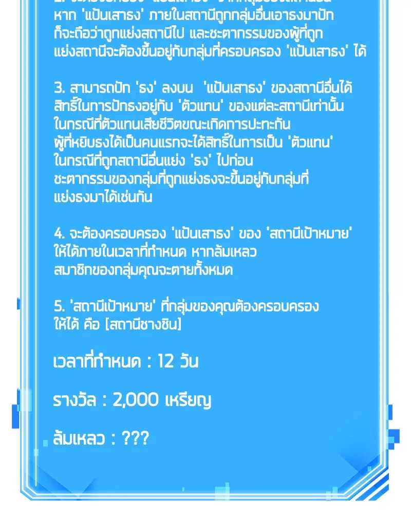 หน้า 162