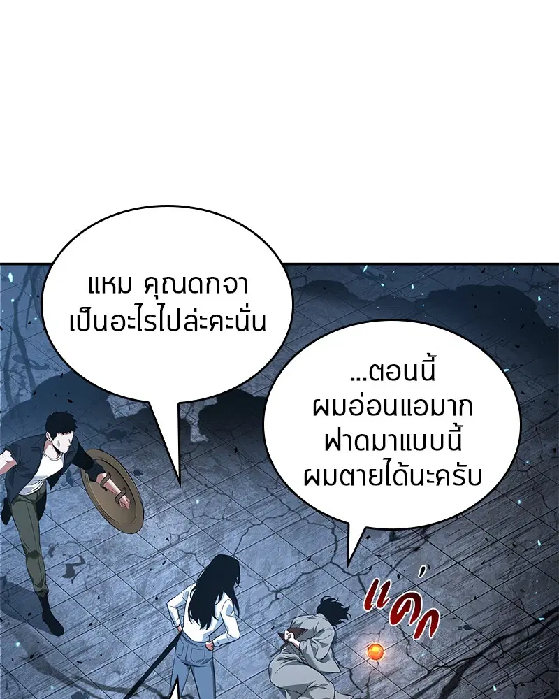 หน้า 60