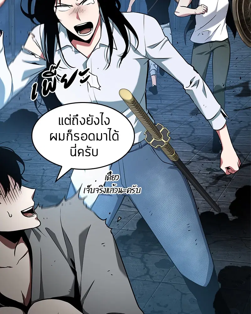 หน้า 65