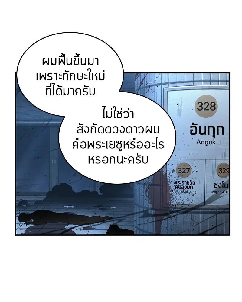 หน้า 67