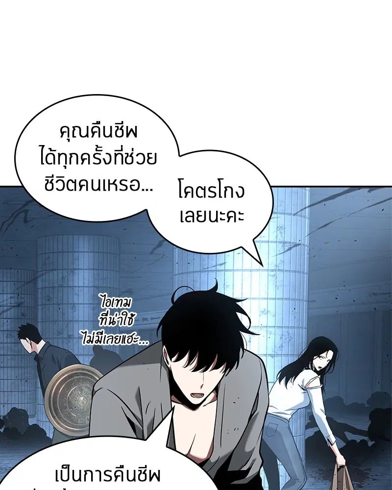 หน้า 68