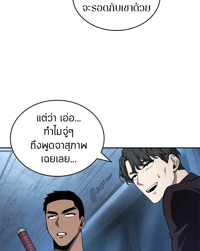 หน้า 74