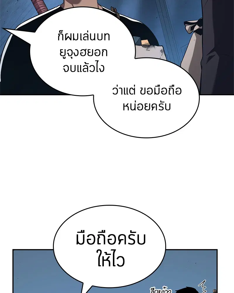 หน้า 75