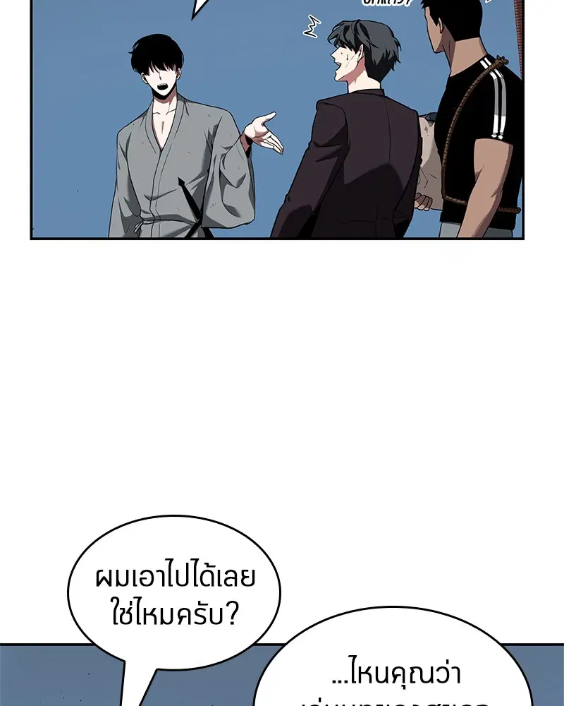 หน้า 76