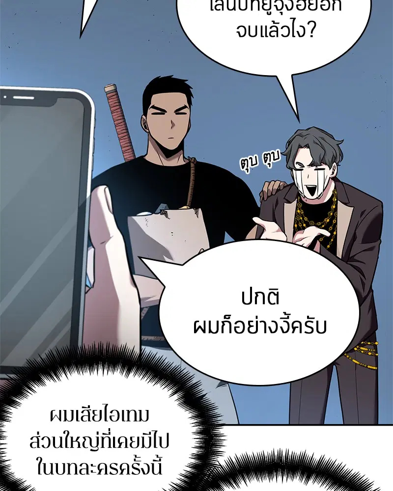 หน้า 77